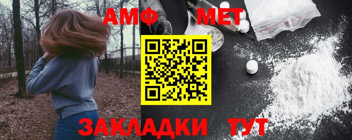Amphetamine 98% Кыштым