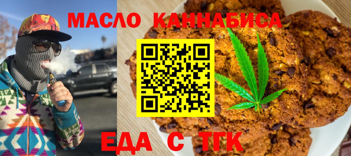  КОКАИН Кыштым