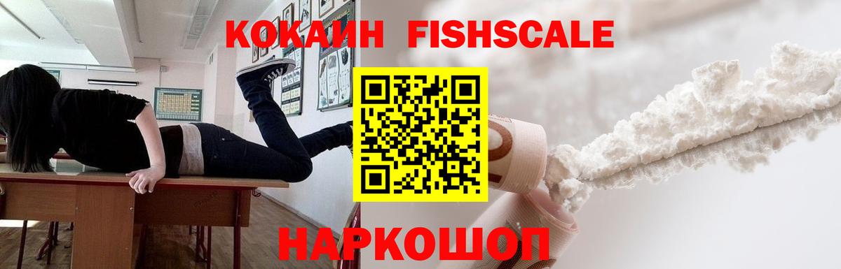 Кокаин Перу  Вход с VPN  Кыштым  COCAIN Перу 