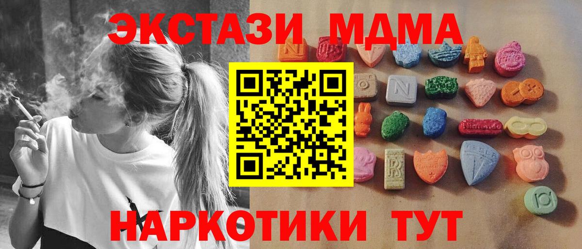 Ecstasy louis Vuitton Кыштым