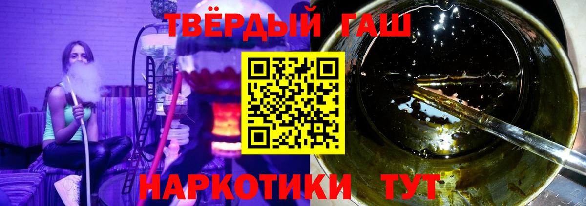 Гашиш  ГАШИШ 40% ТГК  Вход с VPN  где продают   Кыштым  ГАШ Ice-O-Lator 