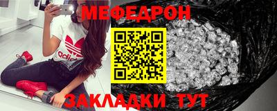 эйфоретик Канаш