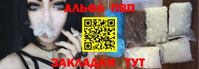 метадон Кандалакша