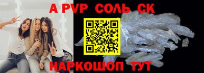 метадон Кандалакша