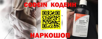 таблы Кингисепп