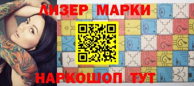 эйфоретик Канаш