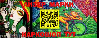 эйфоретик Канаш