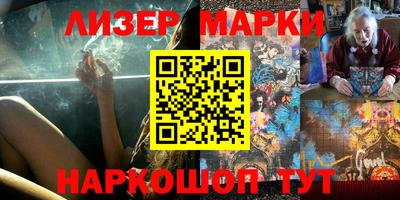 эйфоретик Канаш