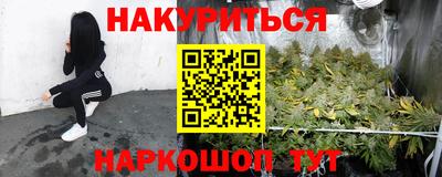 метадон Кандалакша