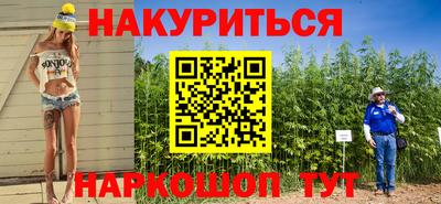 эйфоретик Канаш