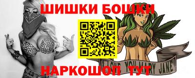 эйфоретик Канаш