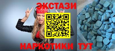 эйфоретик Канаш
