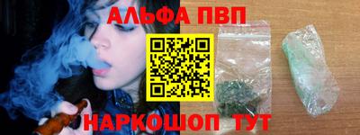 эйфоретик Канаш