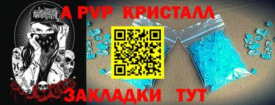 метадон Кандалакша