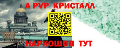 соль ск Камышлов