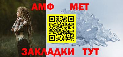 соль ск Камышлов