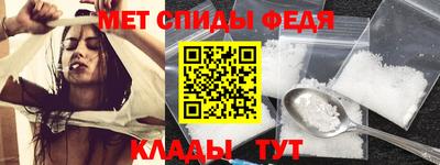эйфоретик Канаш