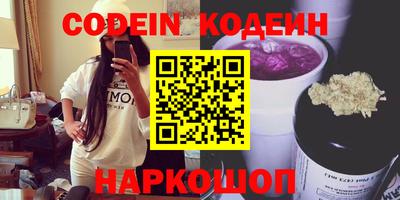 эйфоретик Канаш