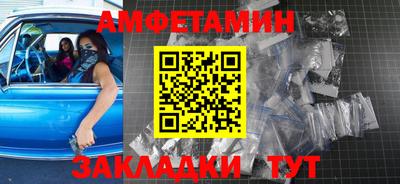 эйфоретик Канаш