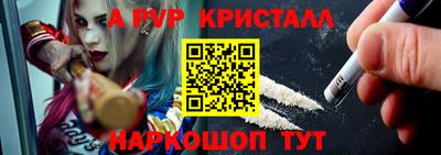 соль ск Камышлов