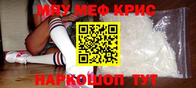 эйфоретик Канаш