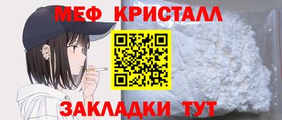 соль ск Камышлов