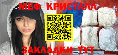 метадон Кандалакша