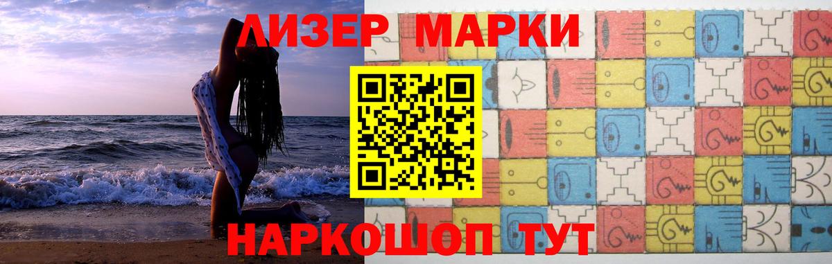 Кыштым  LSD-25 экстази кислота  LSD-25 экстази  Вход с VPN 