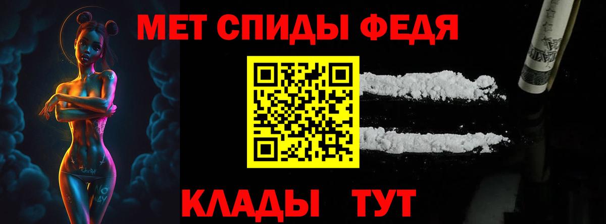 Кыштым  МЕТАМФЕТАМИН винт  Вход с VPN 