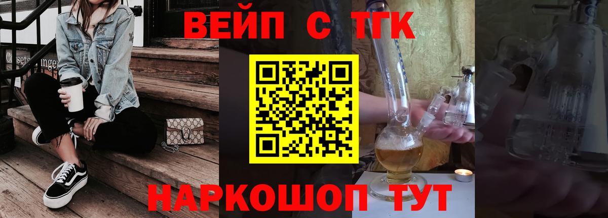 ТГК концентрат Кыштым
