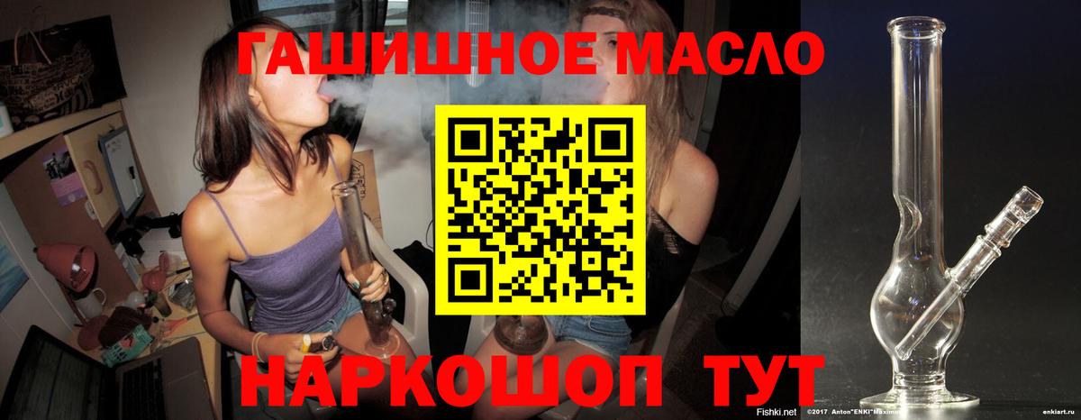 Меф МЯУ МЯУ кристаллы  Бошки Шишки  Вход с VPN  ГАШИШ  Кыштым  ГАШ  Cocaine 